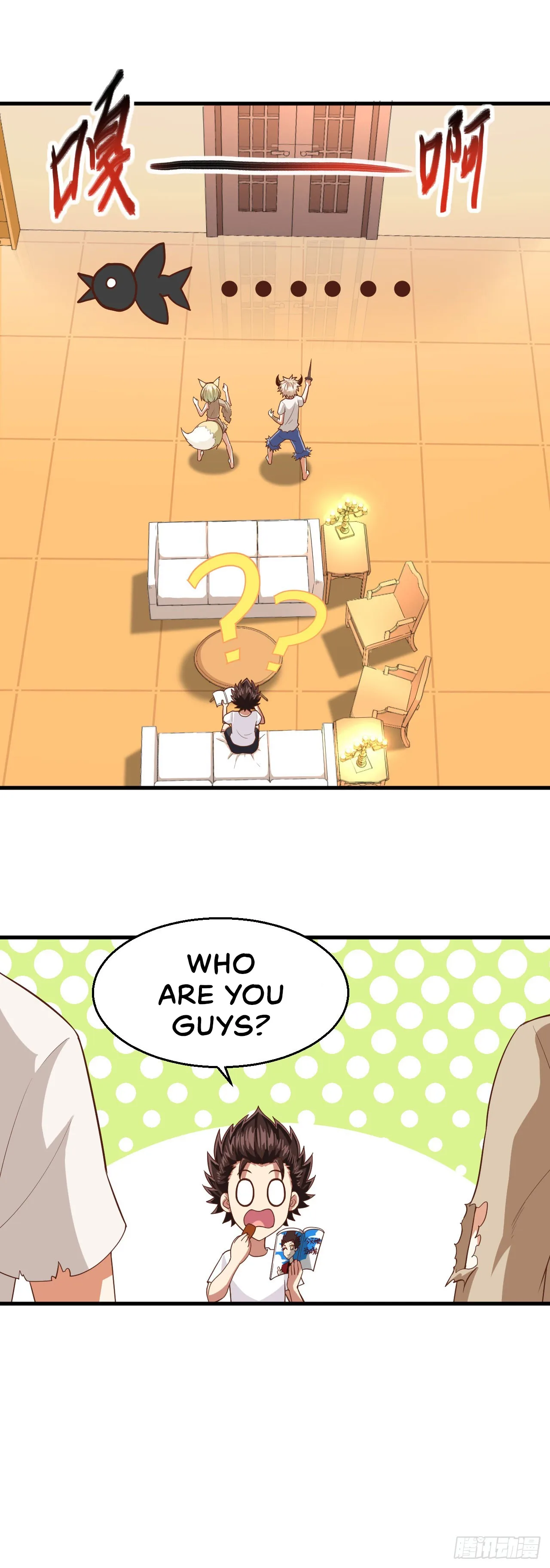 Starting From Today I'll Work As A City Lord Chapter 18 page 10