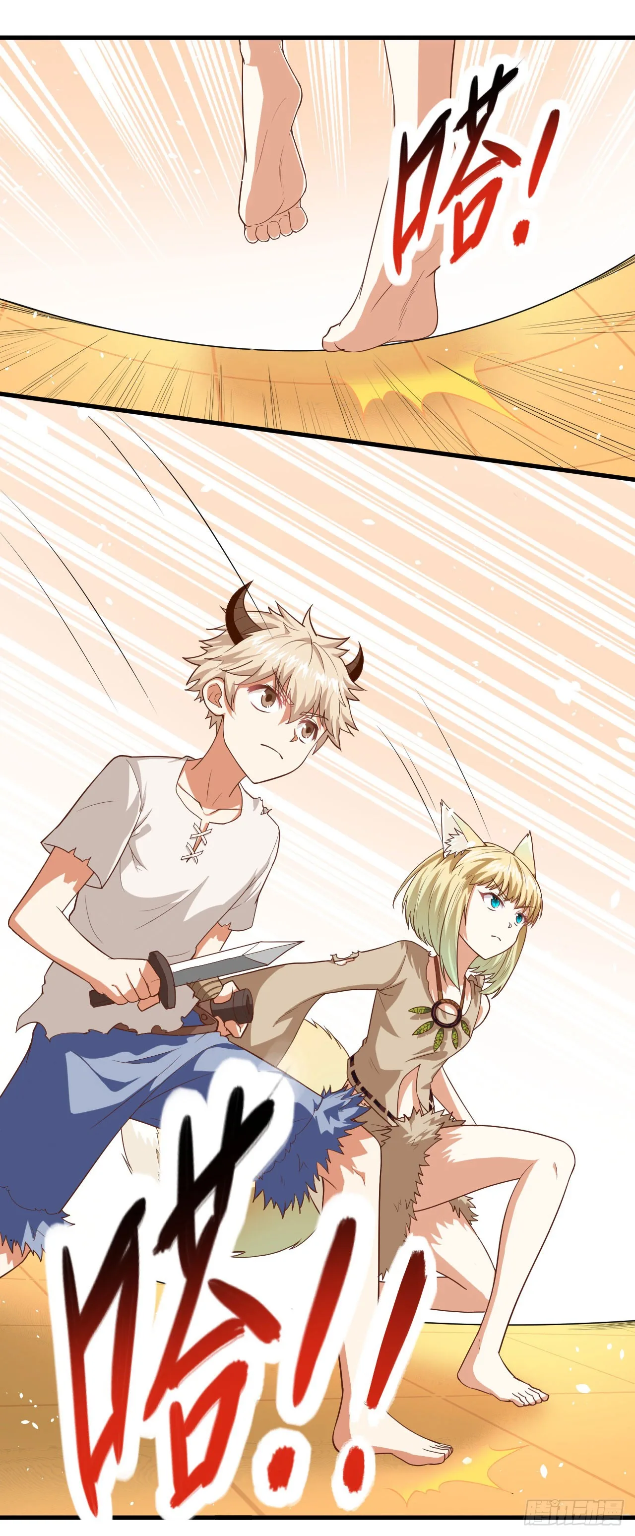 Starting From Today I'll Work As A City Lord Chapter 18 page 8