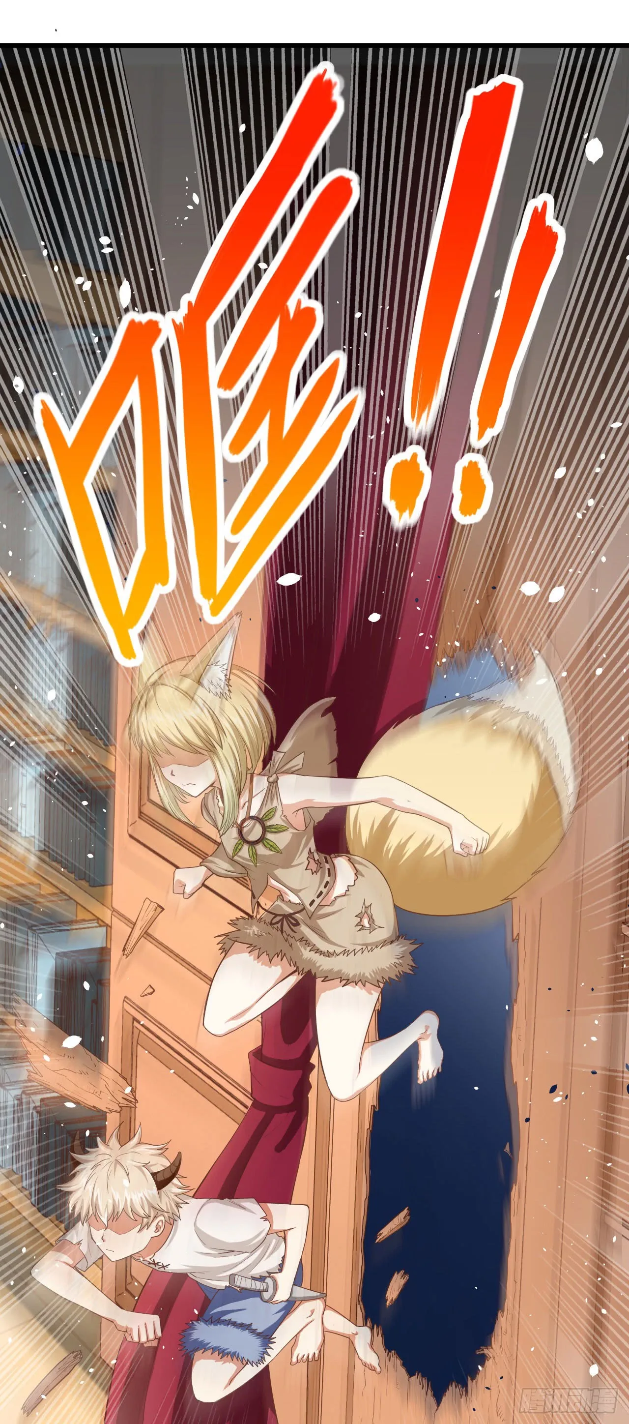 Starting From Today I'll Work As A City Lord Chapter 18 page 5