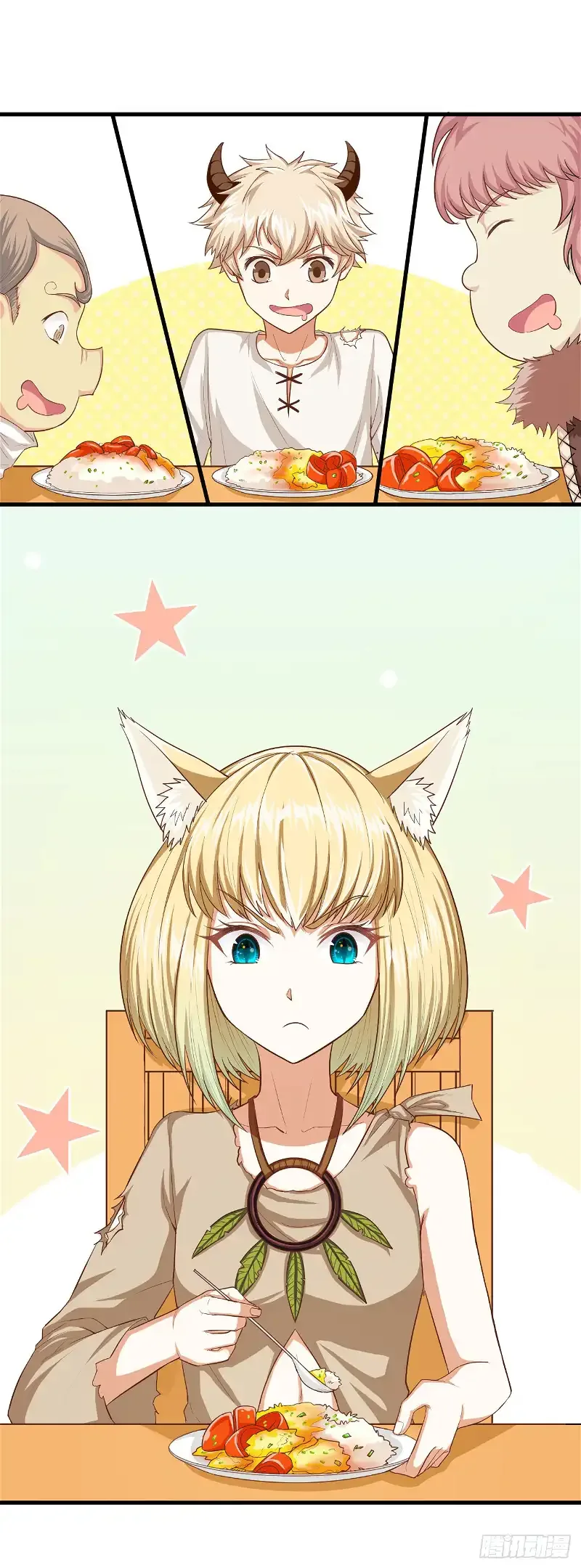 Starting From Today I'll Work As A City Lord Chapter 19 page 16