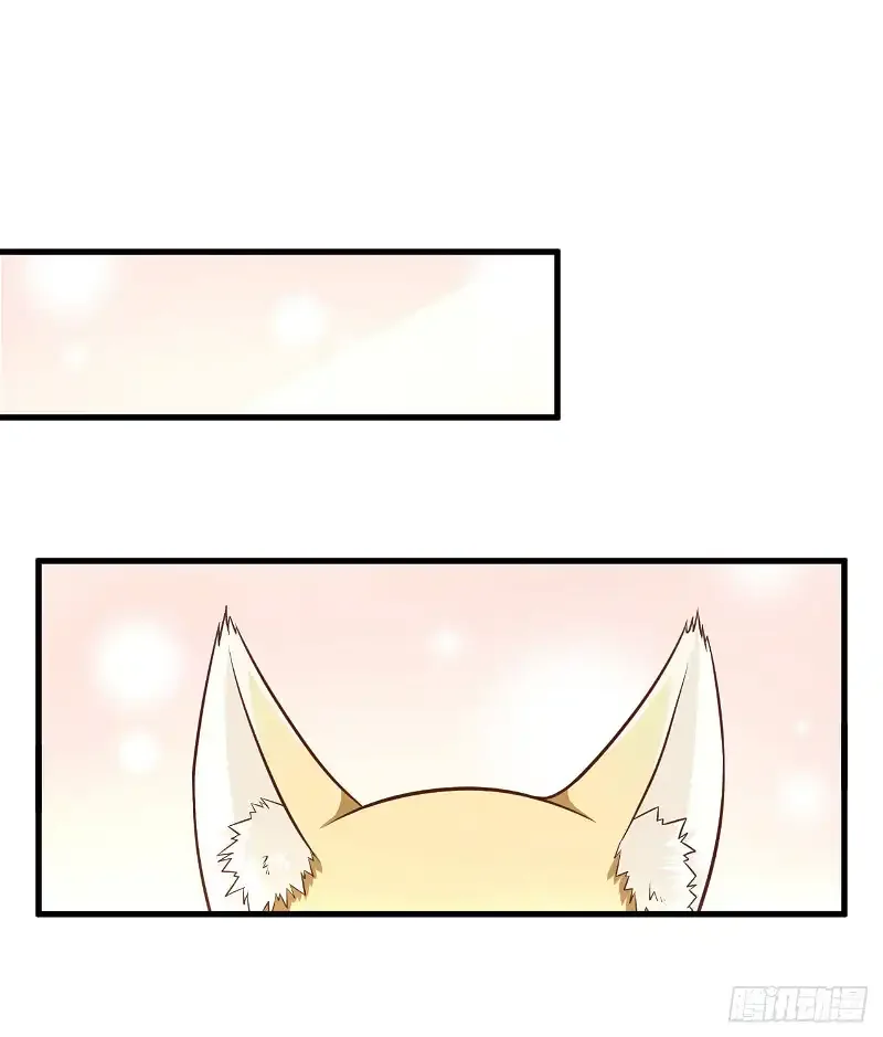 Starting From Today I'll Work As A City Lord Chapter 19 page 18