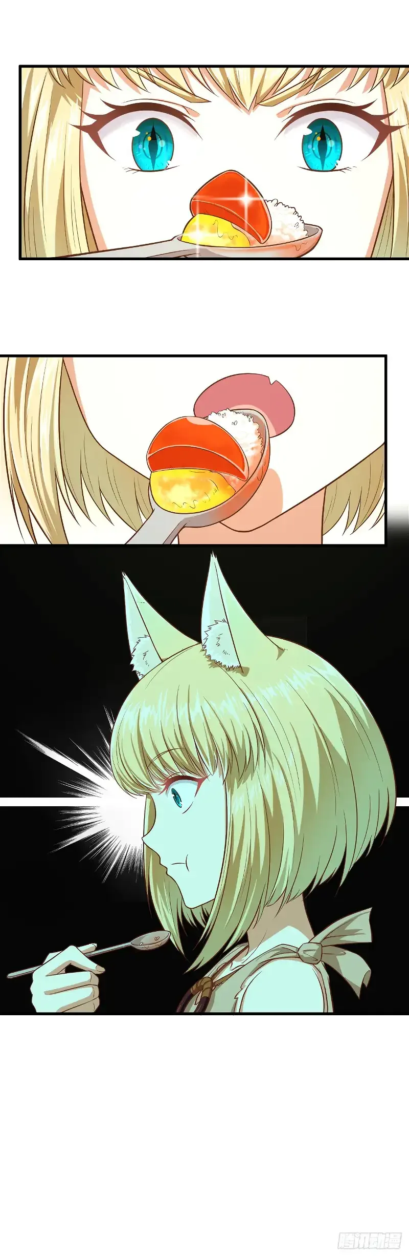 Starting From Today I'll Work As A City Lord Chapter 19 page 17
