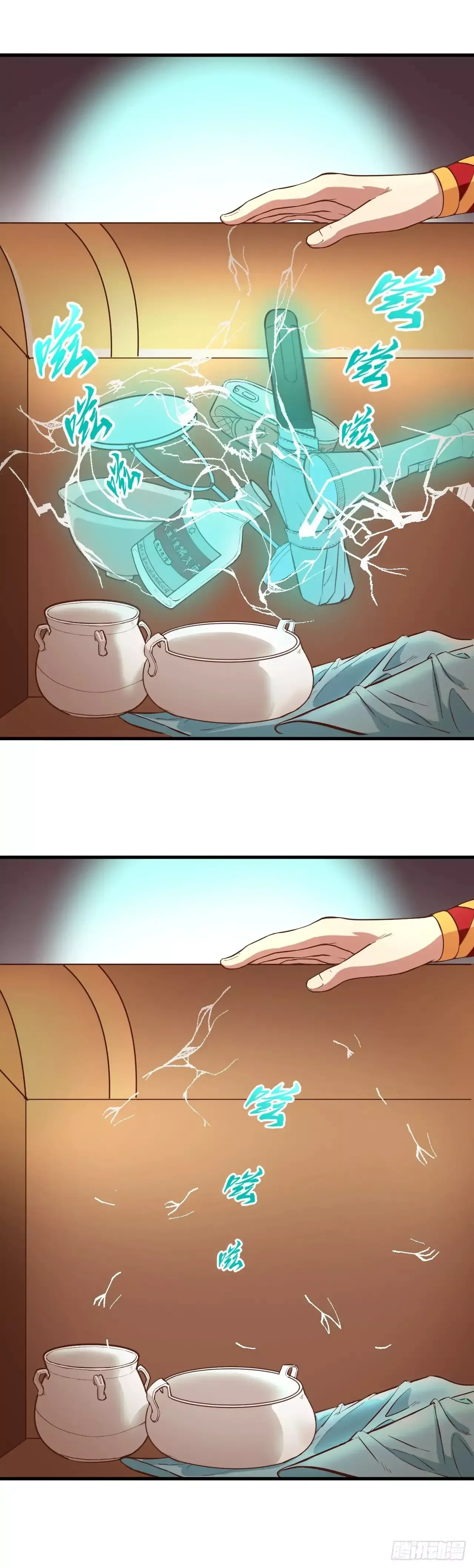 Starting From Today I'll Work As A City Lord Chapter 2 page 4