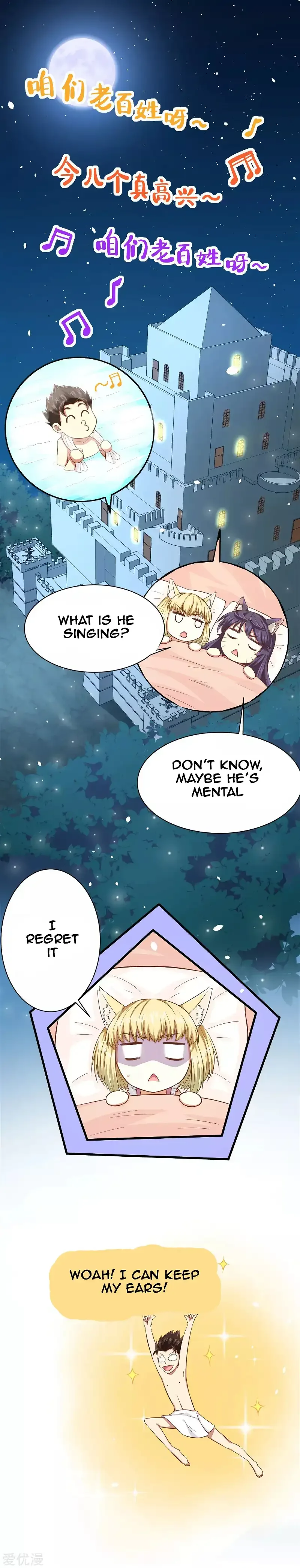Starting From Today I'll Work As A City Lord Chapter 20 page 18