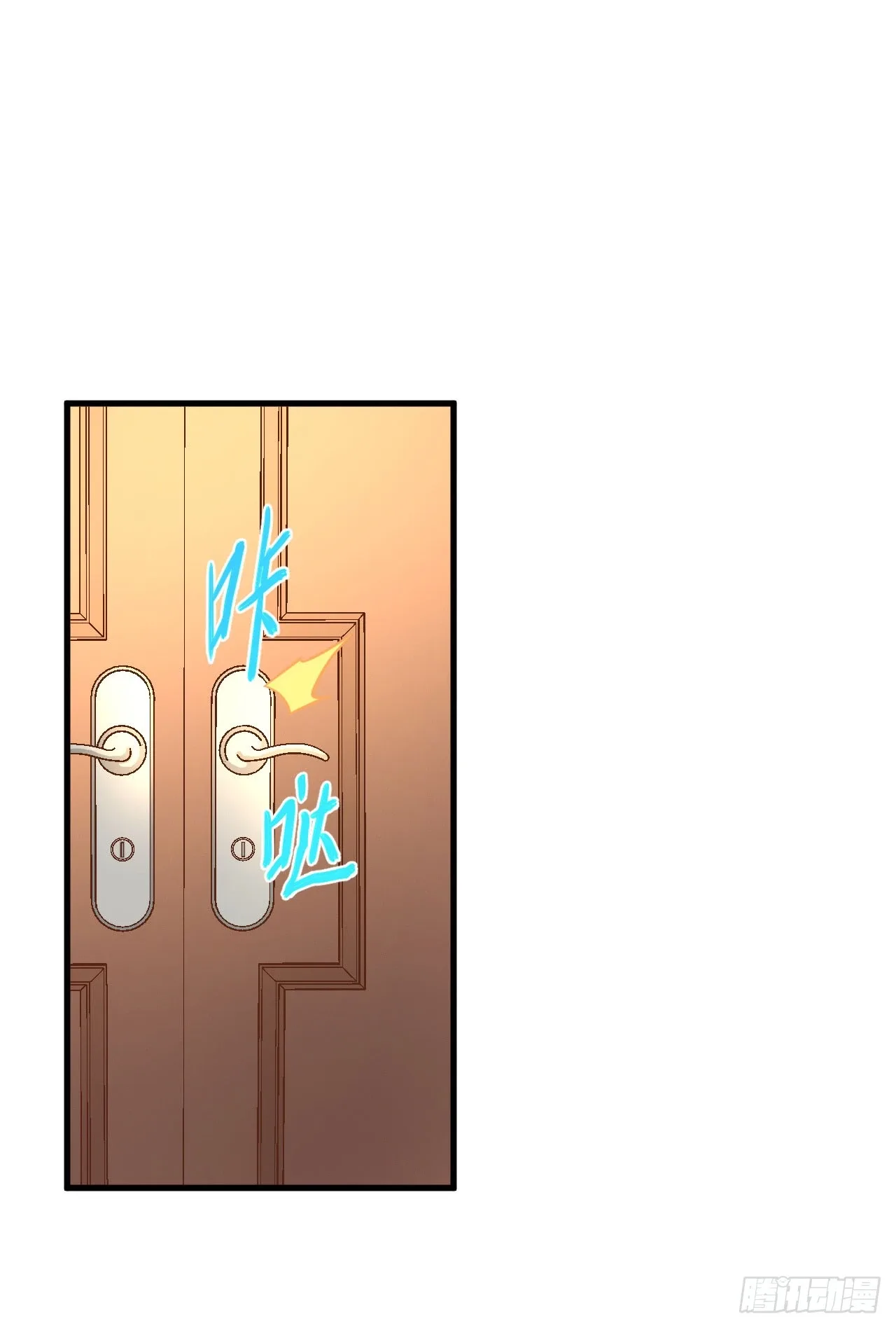Starting From Today I'll Work As A City Lord Chapter 21 page 12