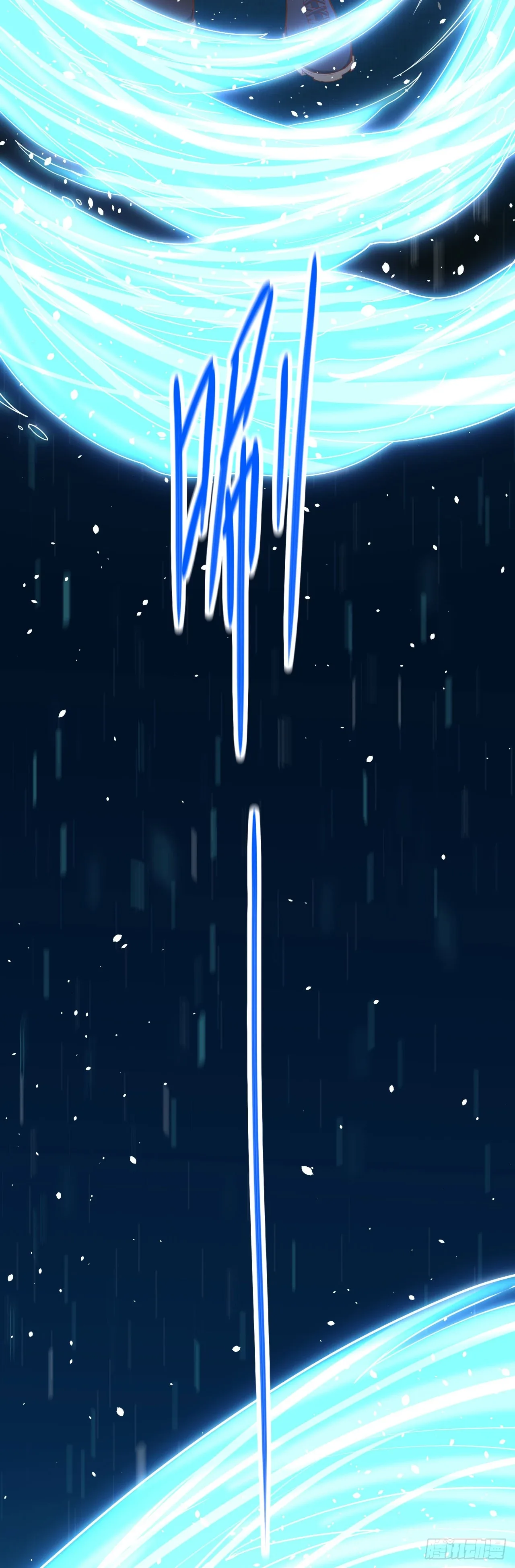 Starting From Today I'll Work As A City Lord Chapter 21 page 17
