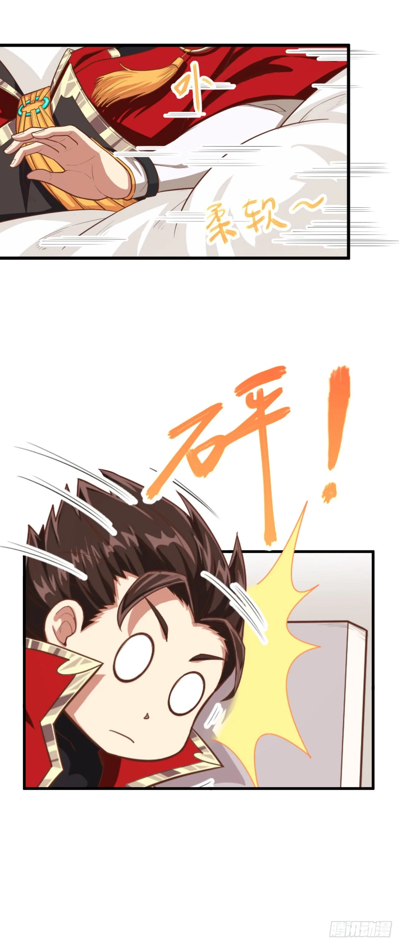 Starting From Today I'll Work As A City Lord Chapter 21 page 21