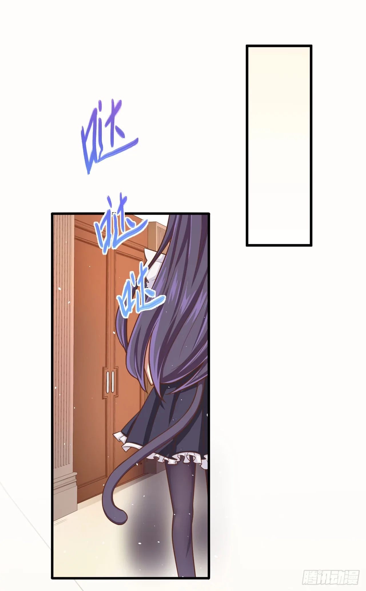 Starting From Today I'll Work As A City Lord Chapter 21 page 41