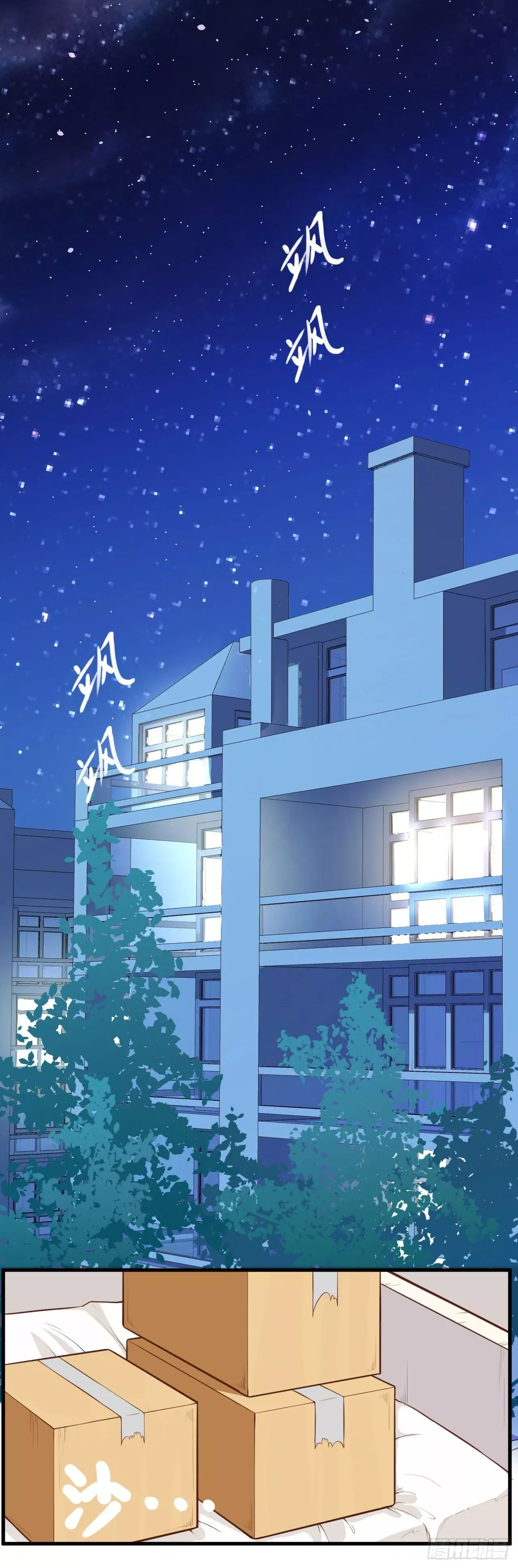 Starting From Today I'll Work As A City Lord Chapter 22 page 3