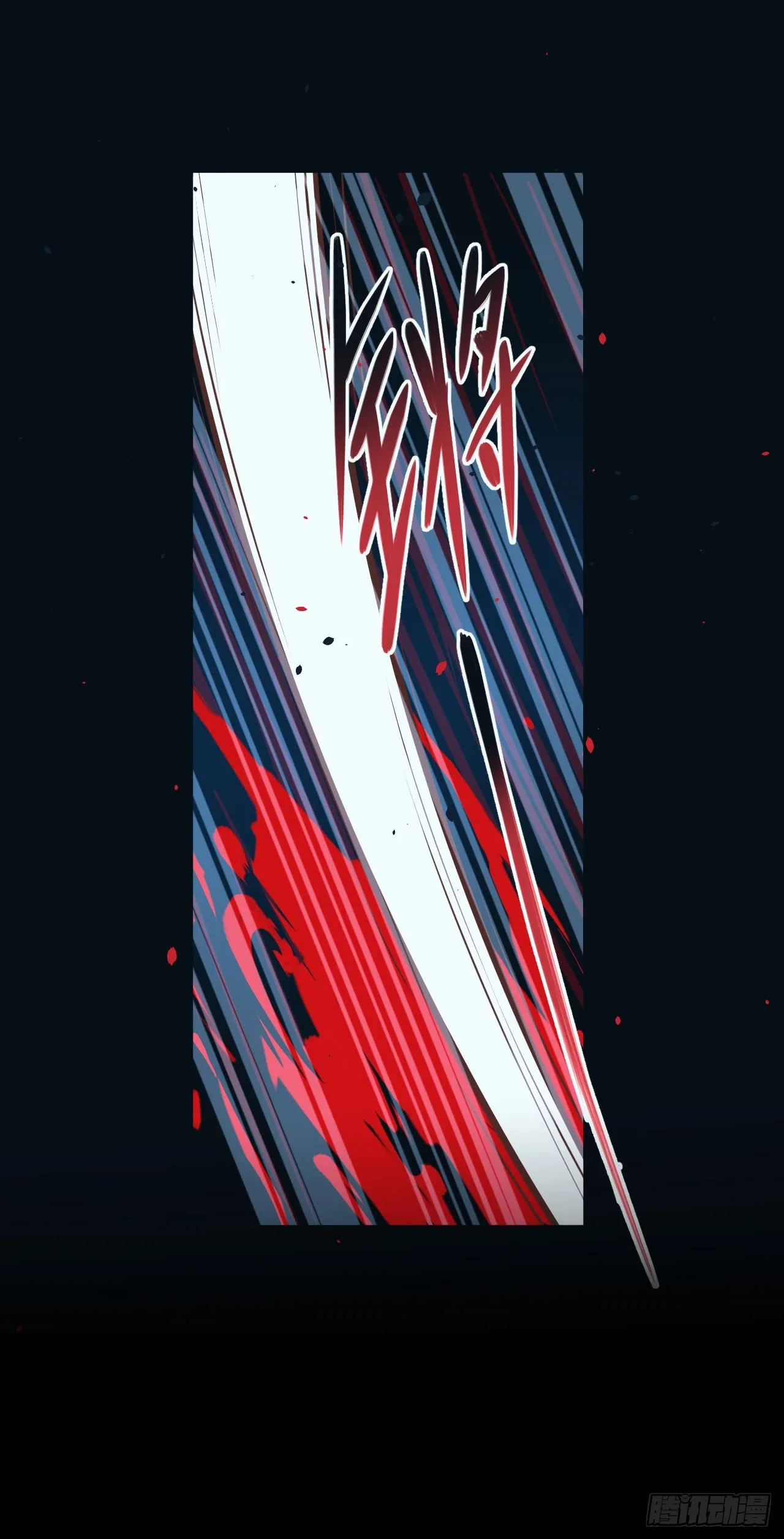 Starting From Today I'll Work As A City Lord Chapter 23 page 18