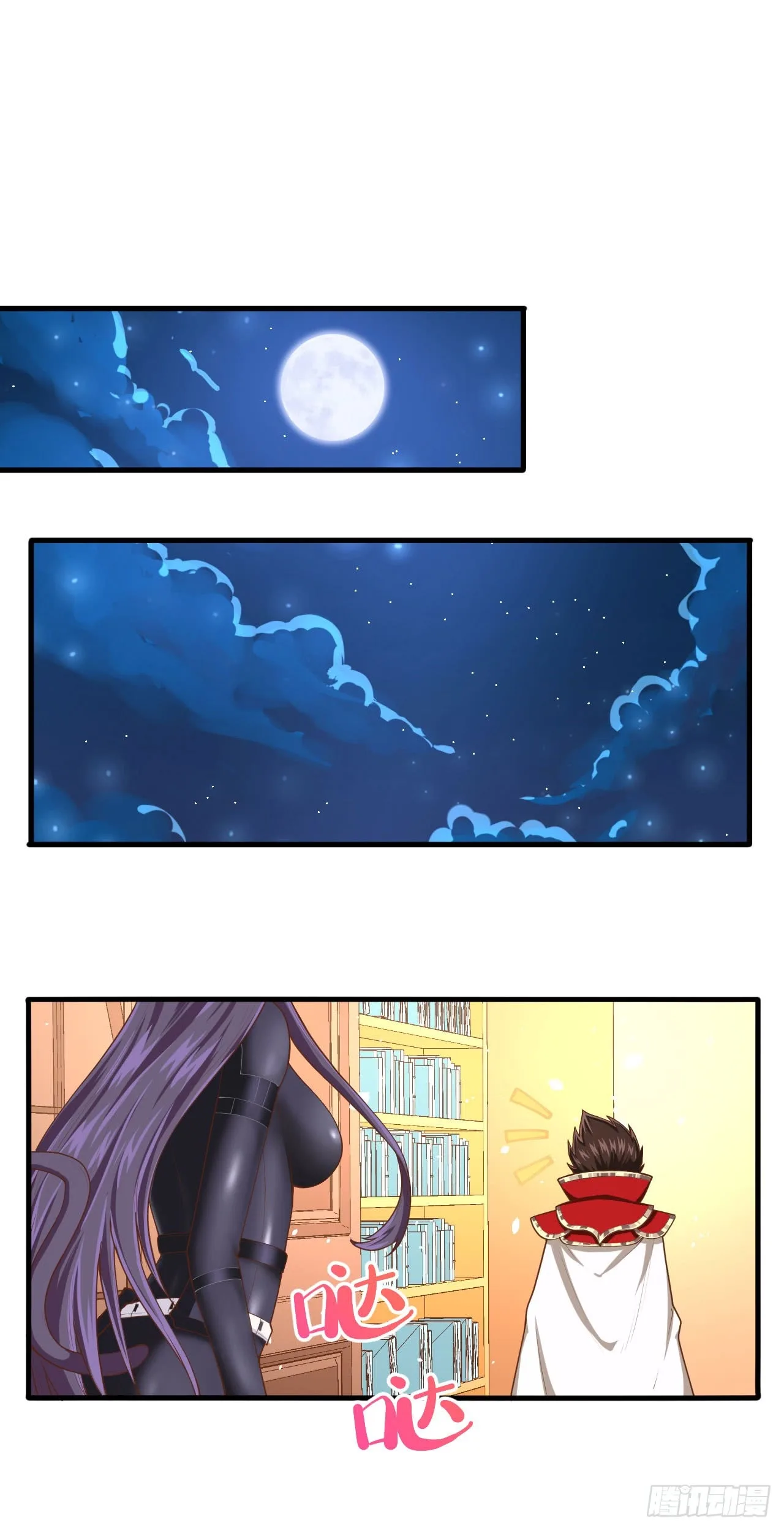 Starting From Today I'll Work As A City Lord Chapter 24 page 16