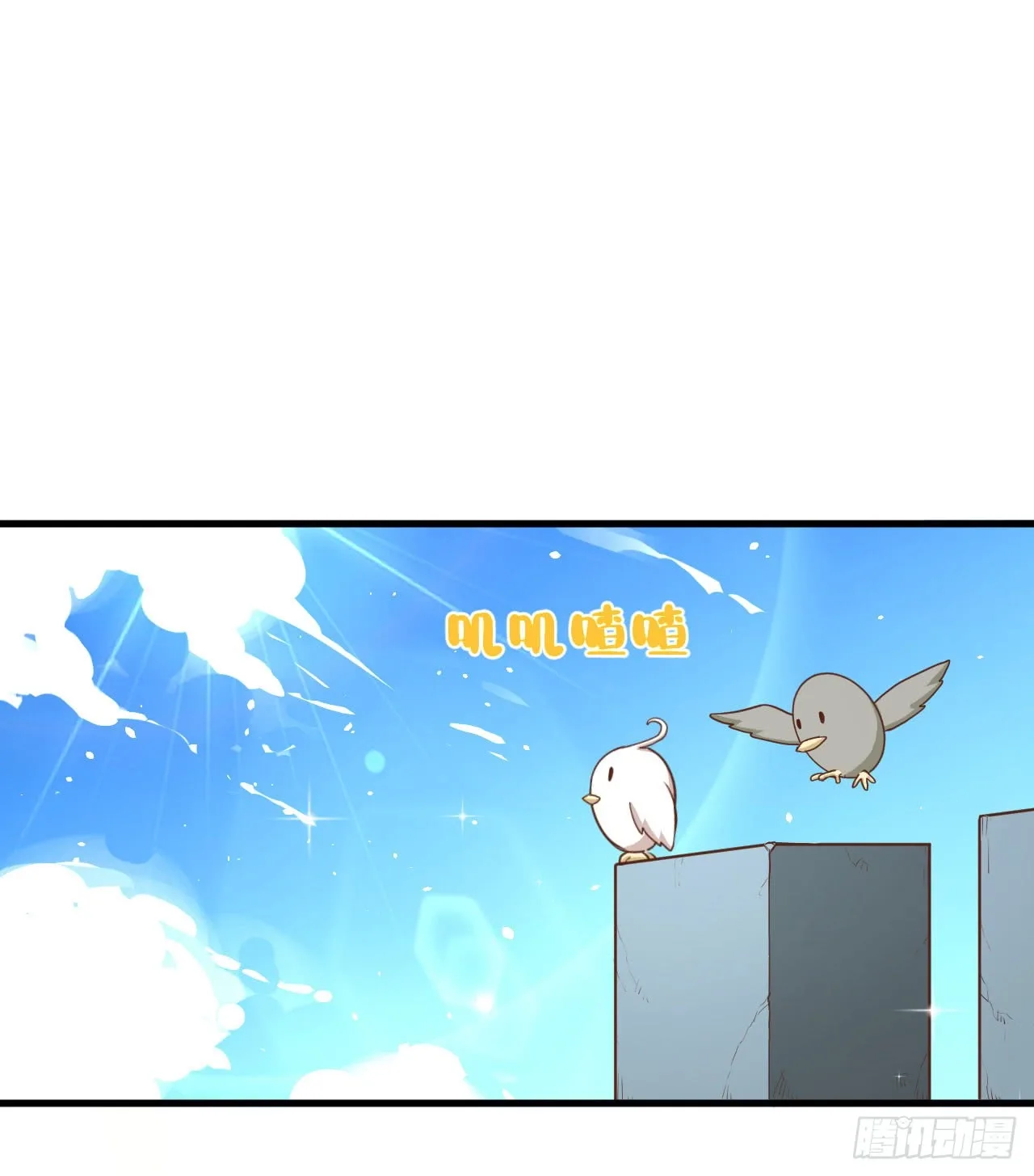 Starting From Today I'll Work As A City Lord Chapter 25 page 18