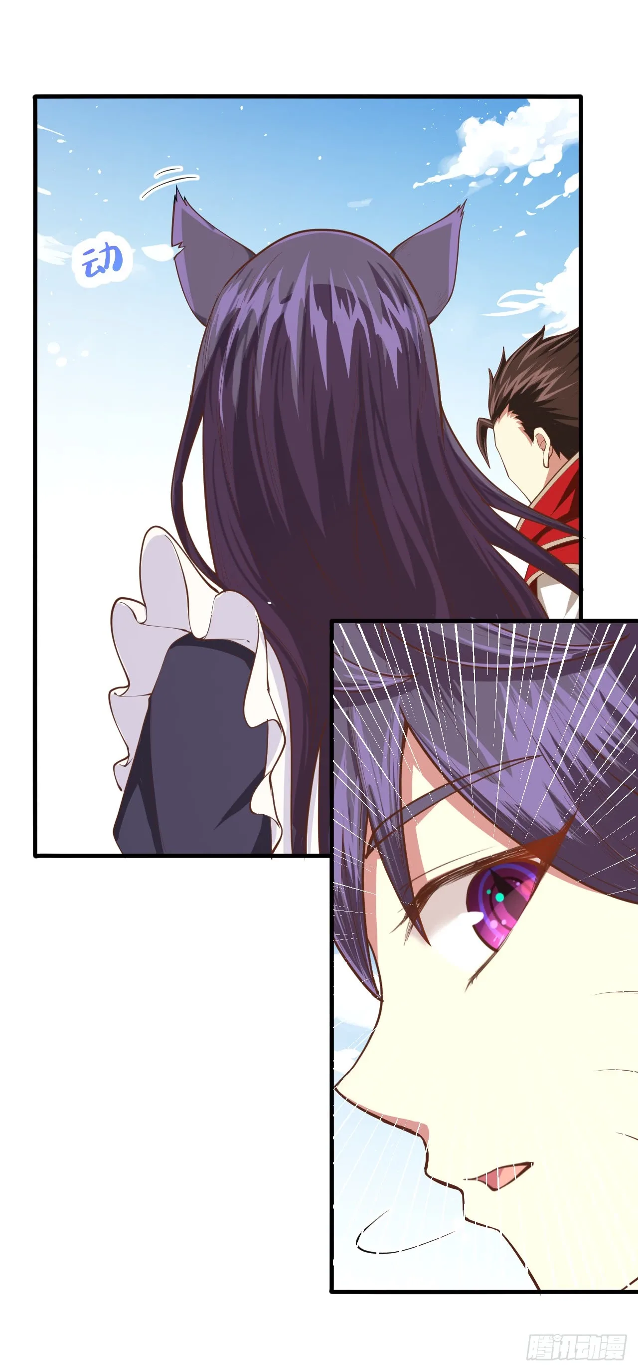Starting From Today I'll Work As A City Lord Chapter 25 page 43