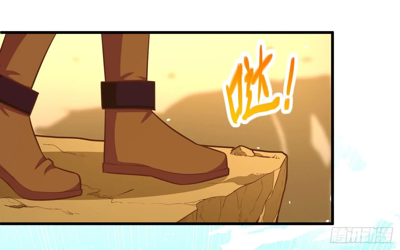 Starting From Today I'll Work As A City Lord Chapter 26 page 10