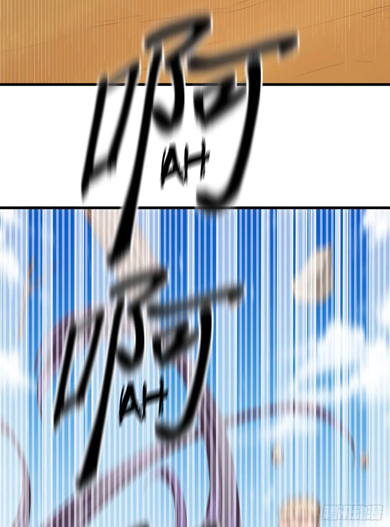 Starting From Today I'll Work As A City Lord Chapter 26 page 5