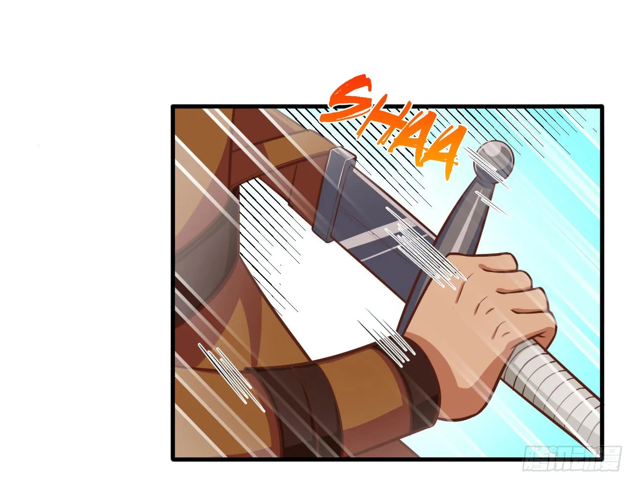 Starting From Today I'll Work As A City Lord Chapter 26 page 21