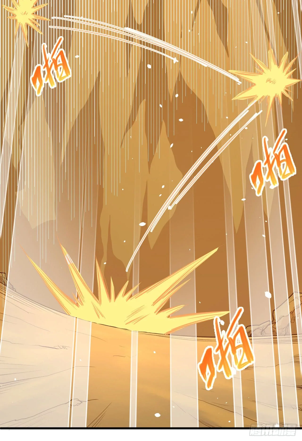 Starting From Today I'll Work As A City Lord Chapter 26 page 16