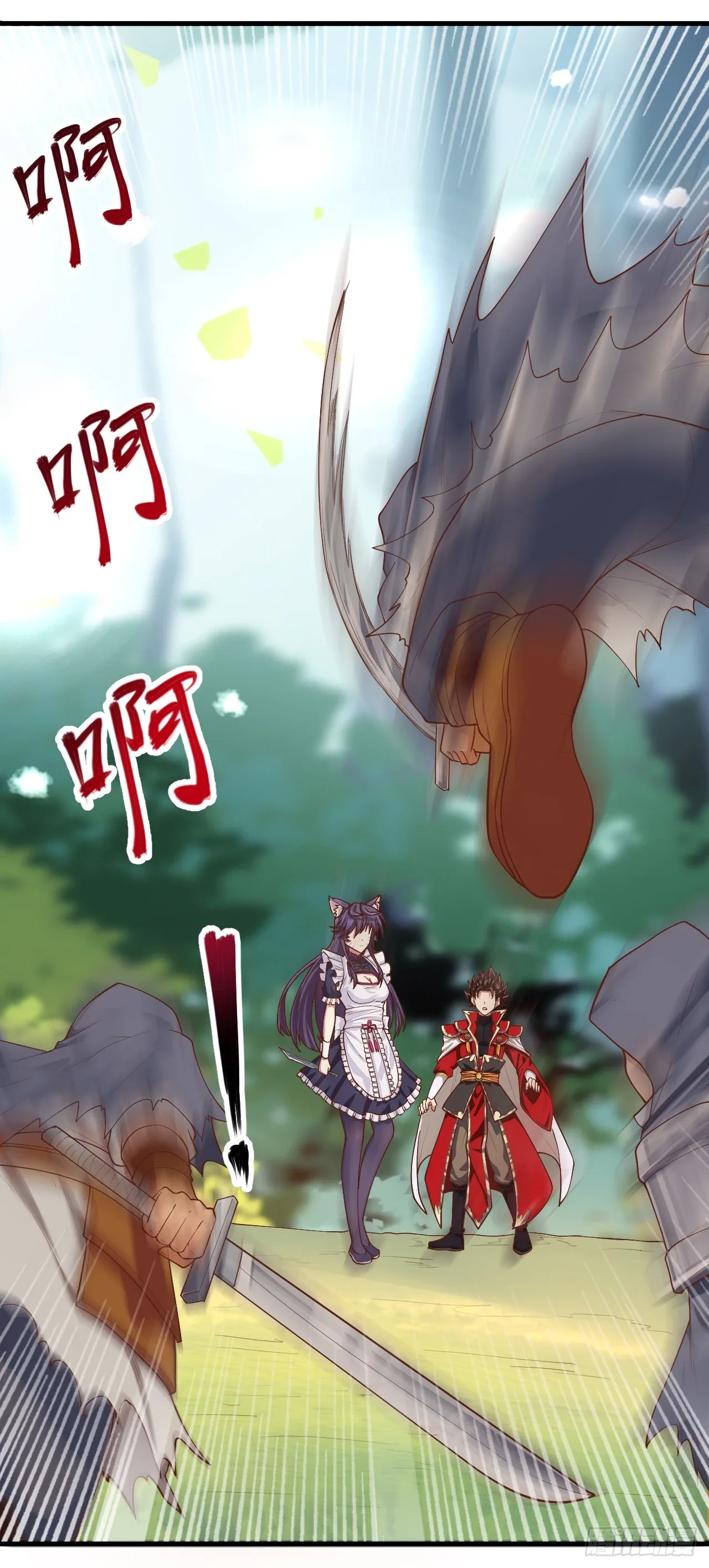 Starting From Today I'll Work As A City Lord Chapter 27 page 29