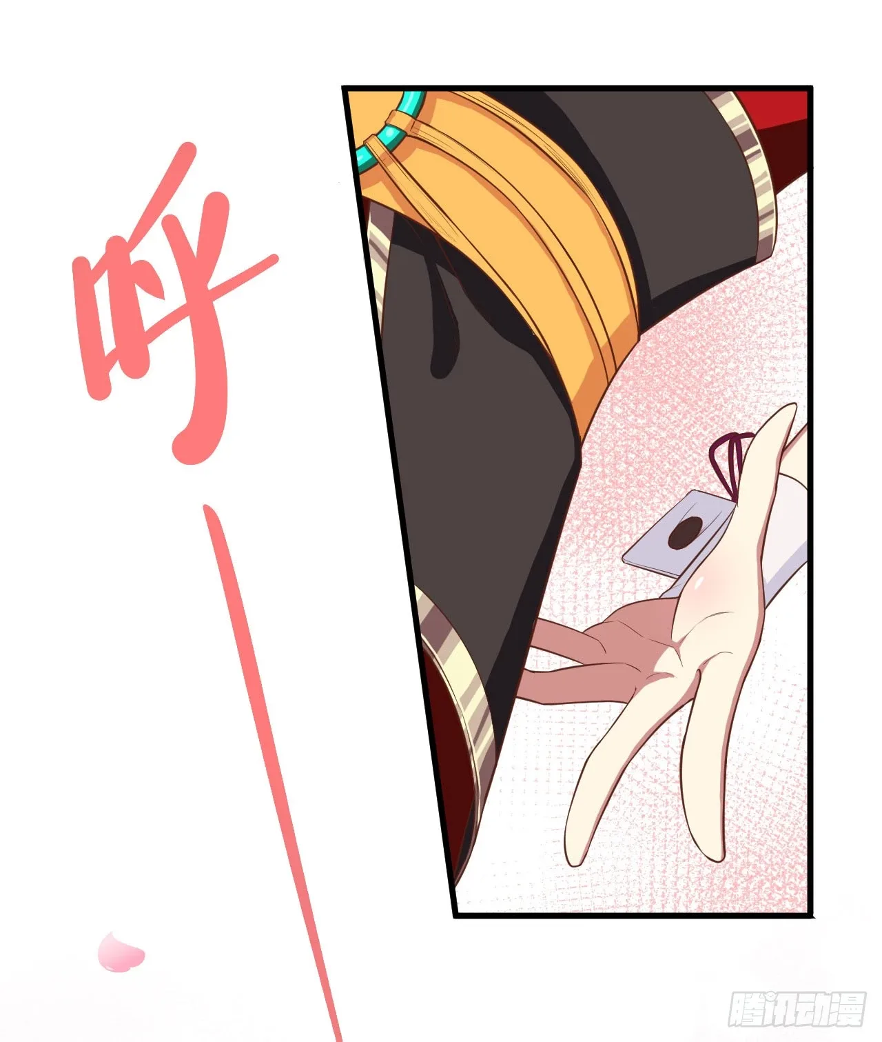 Starting From Today I'll Work As A City Lord Chapter 27 page 12