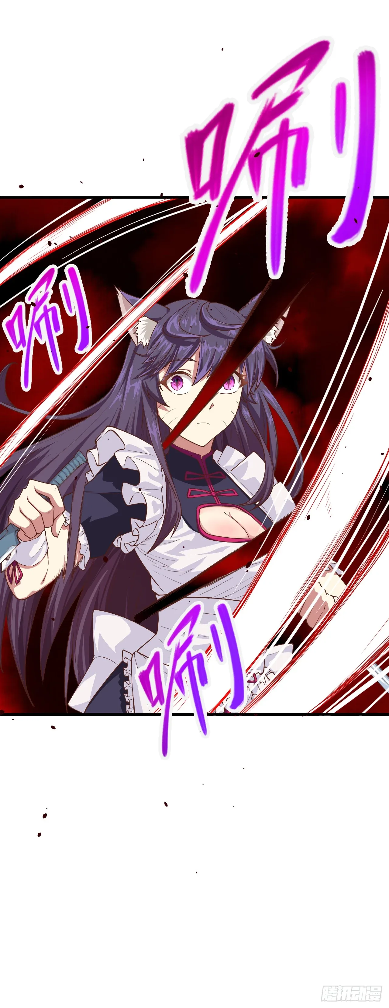 Starting From Today I'll Work As A City Lord Chapter 27 page 31