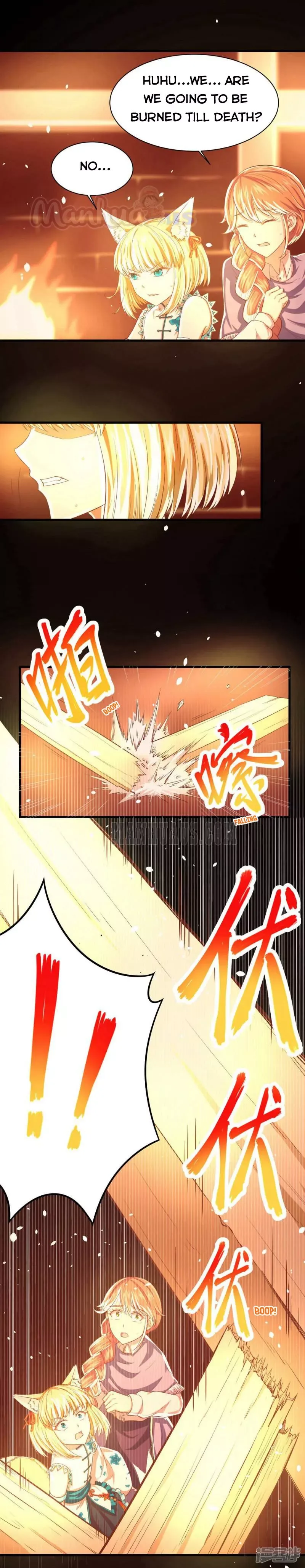 Starting From Today I'll Work As A City Lord Chapter 29 page 11