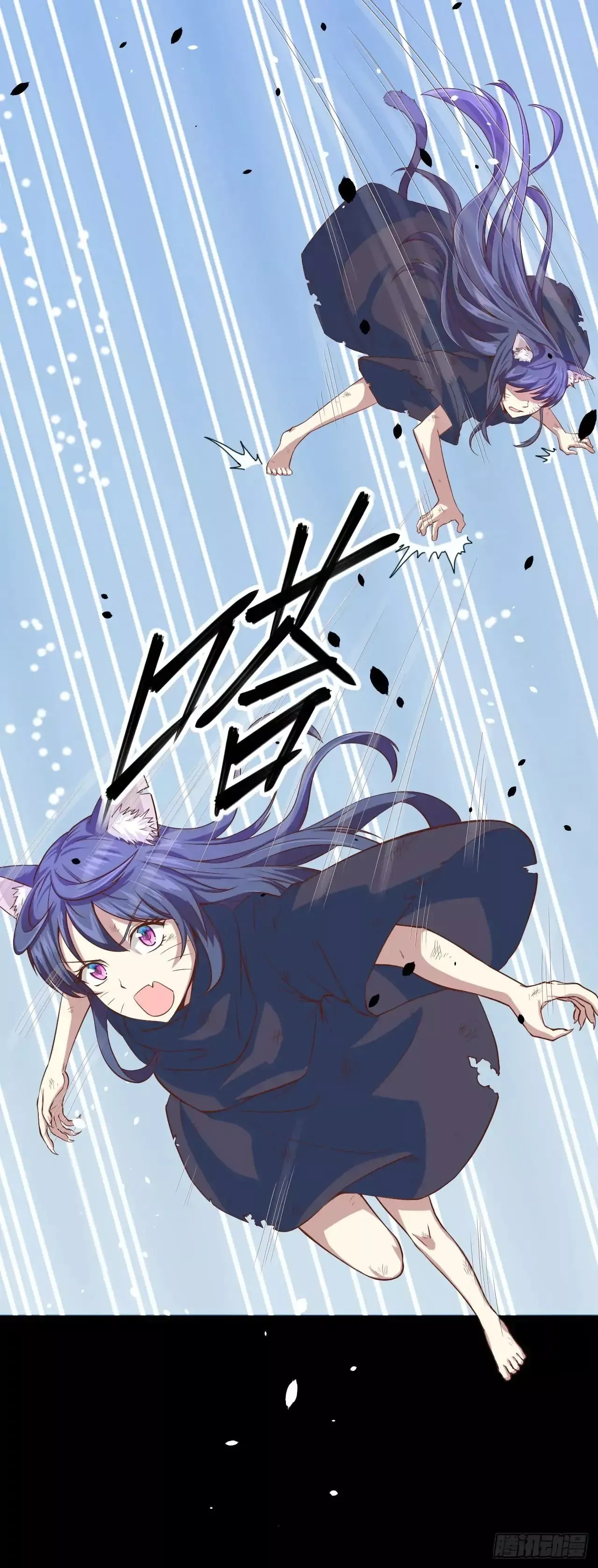 Starting From Today I'll Work As A City Lord Chapter 3 page 37