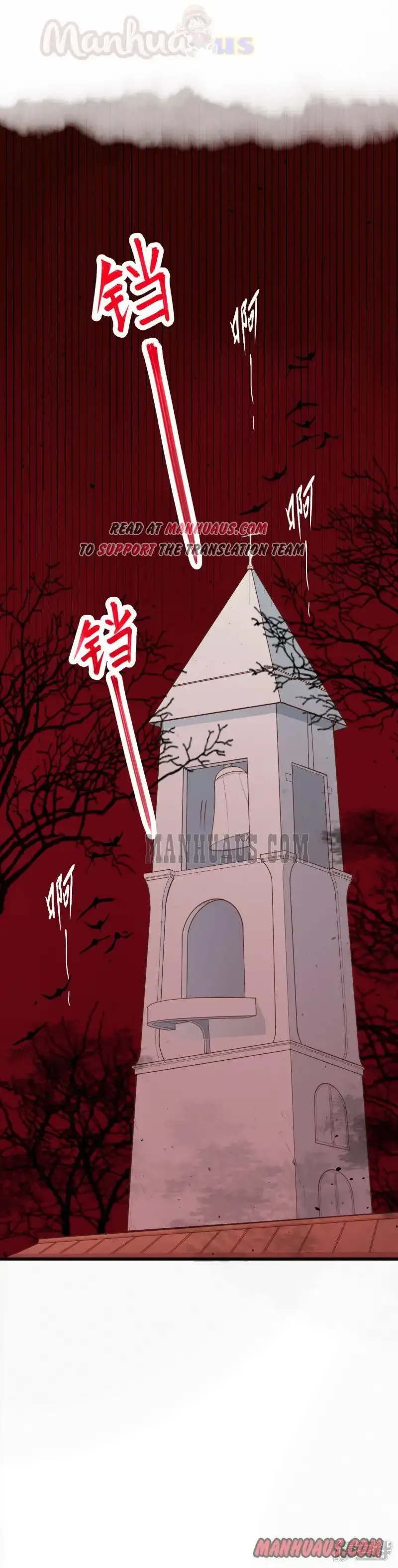 Starting From Today I'll Work As A City Lord Chapter 34 page 11