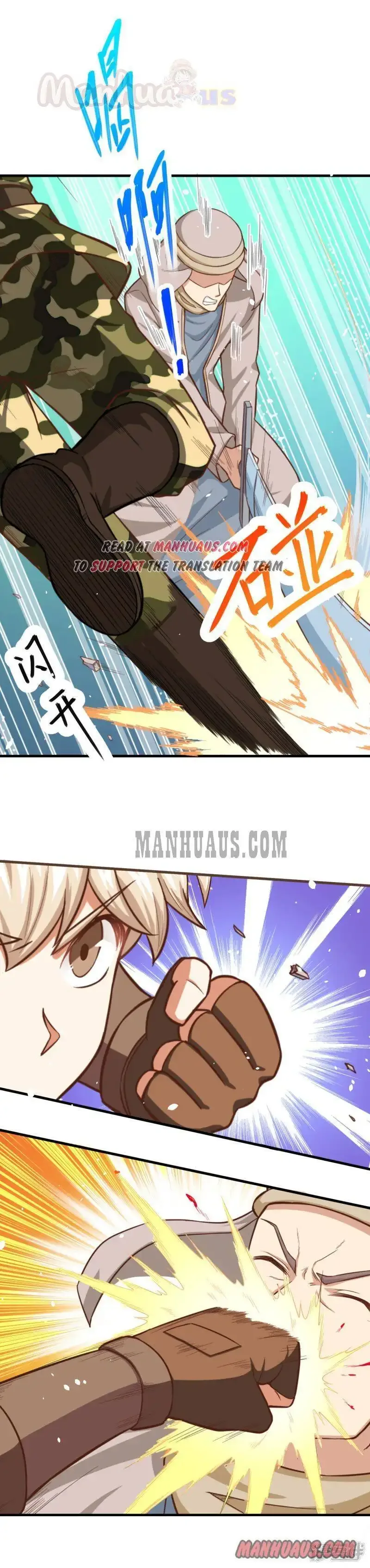 Starting From Today I'll Work As A City Lord Chapter 43 page 4