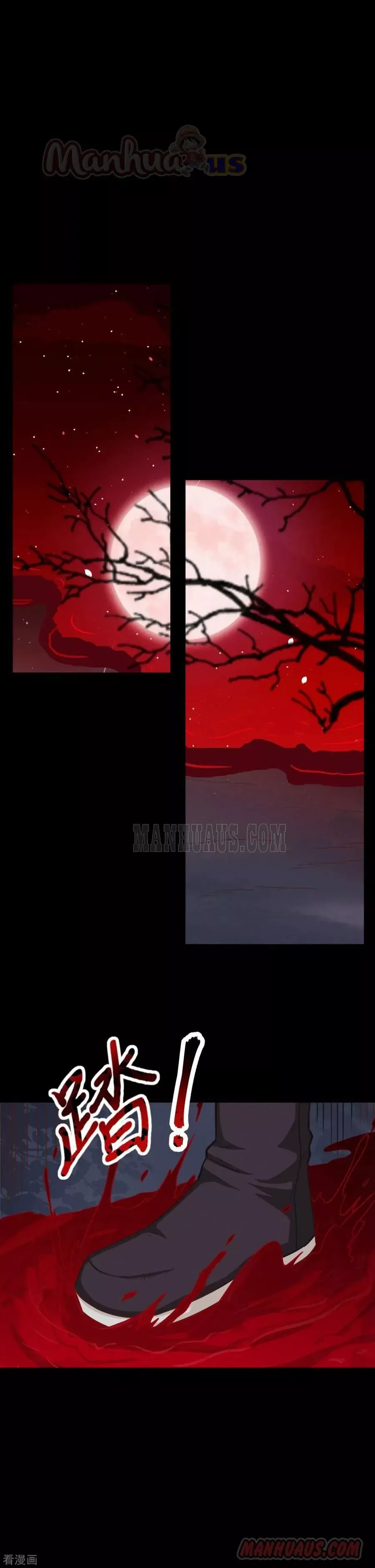 Starting From Today I'll Work As A City Lord Chapter 47 page 25