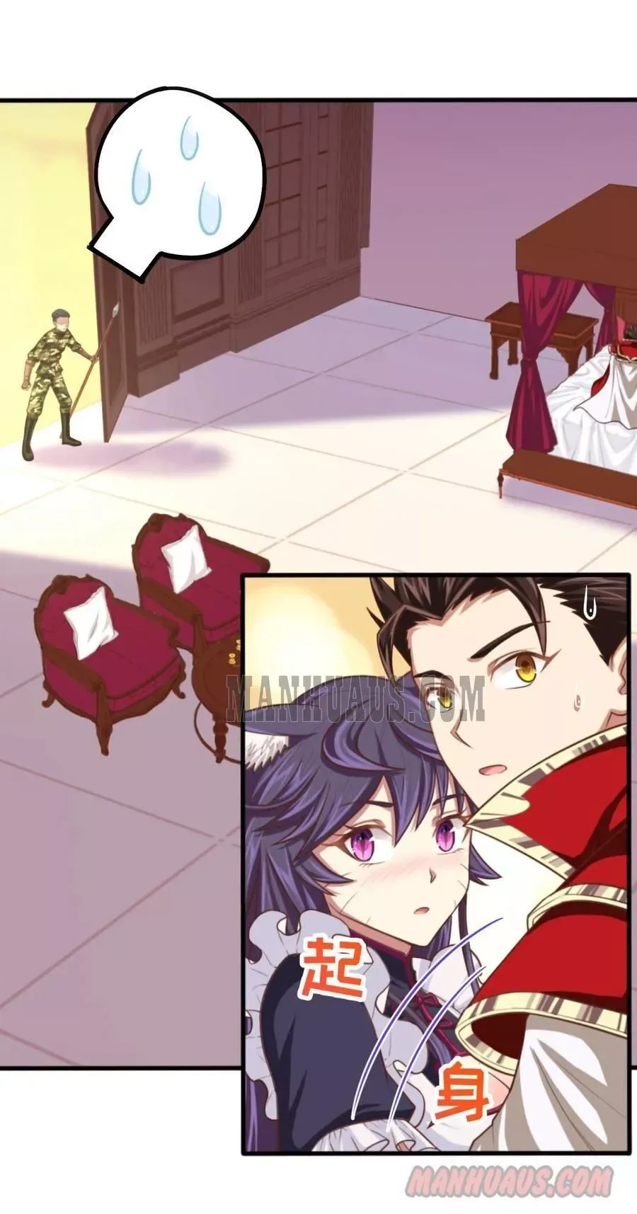 Starting From Today I'll Work As A City Lord Chapter 48 page 5