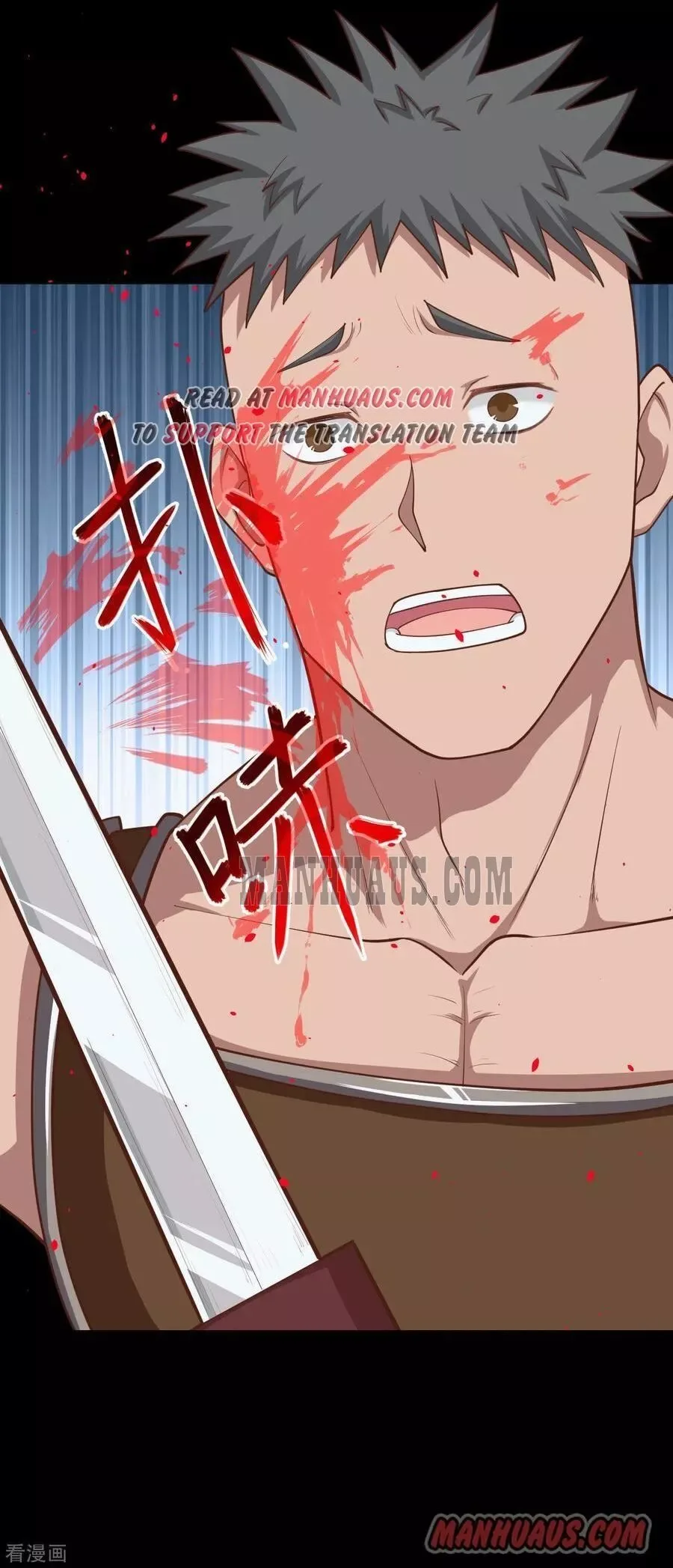 Starting From Today I'll Work As A City Lord Chapter 48 page 16