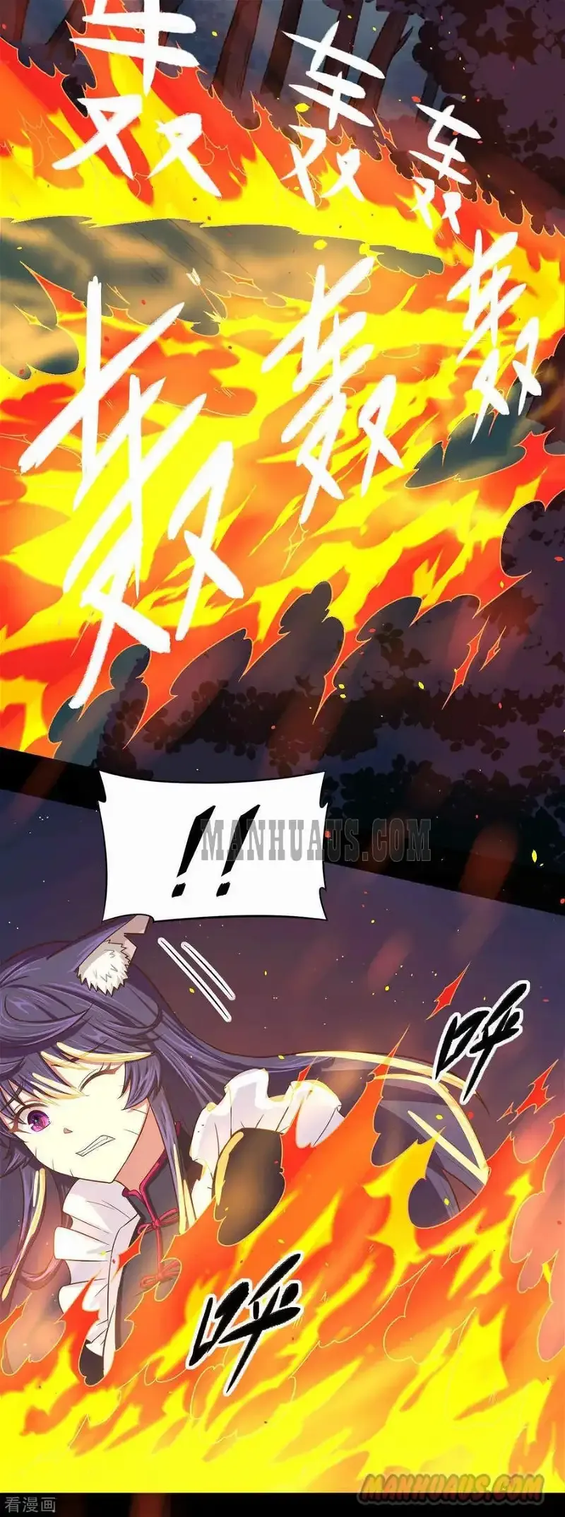 Starting From Today I'll Work As A City Lord Chapter 49 page 23
