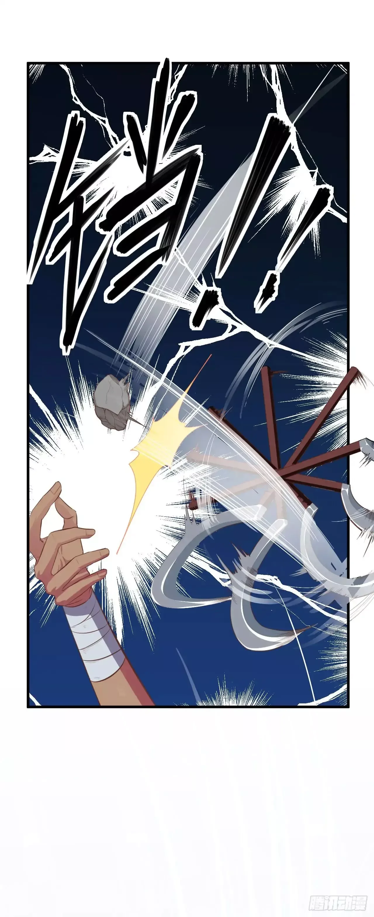 Starting From Today I'll Work As A City Lord Chapter 5 page 3