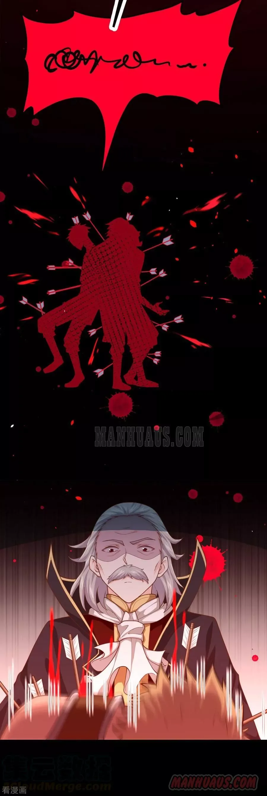 Starting From Today I'll Work As A City Lord Chapter 50 page 18
