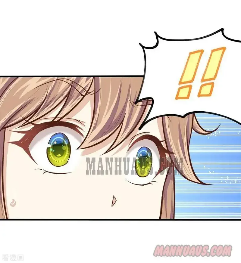 Starting From Today I'll Work As A City Lord Chapter 51 page 24