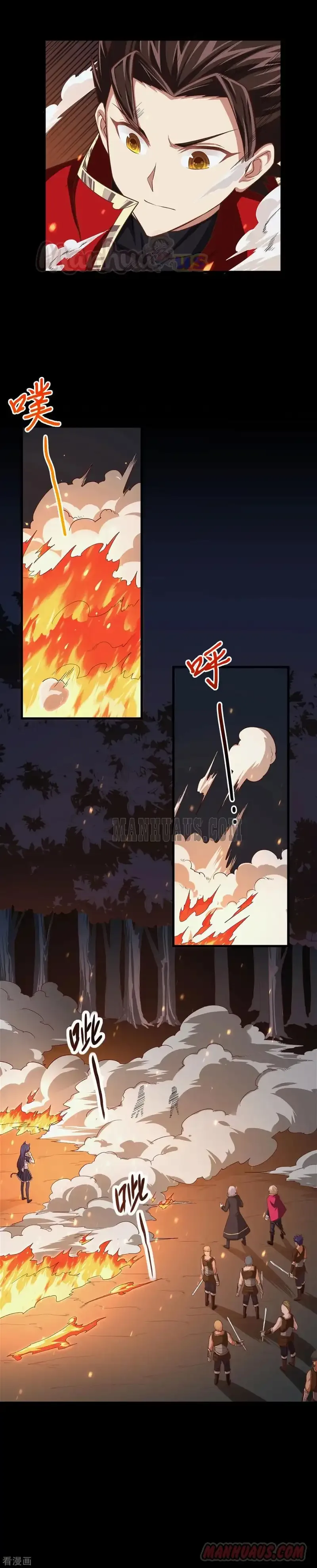 Starting From Today I'll Work As A City Lord Chapter 52 page 26