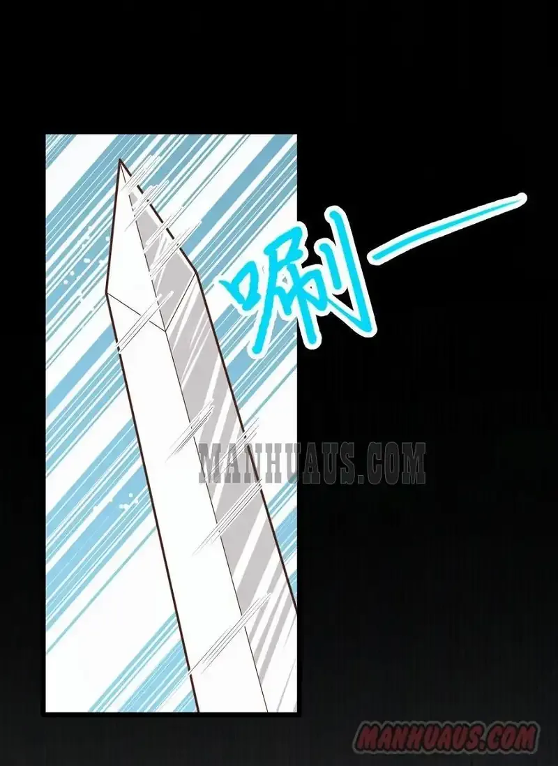 Starting From Today I'll Work As A City Lord Chapter 53 page 18