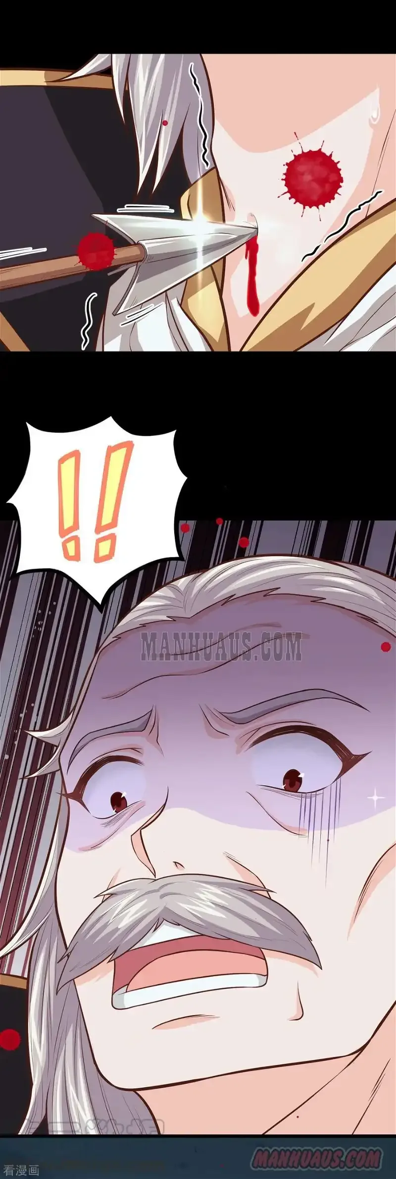 Starting From Today I'll Work As A City Lord Chapter 53 page 5
