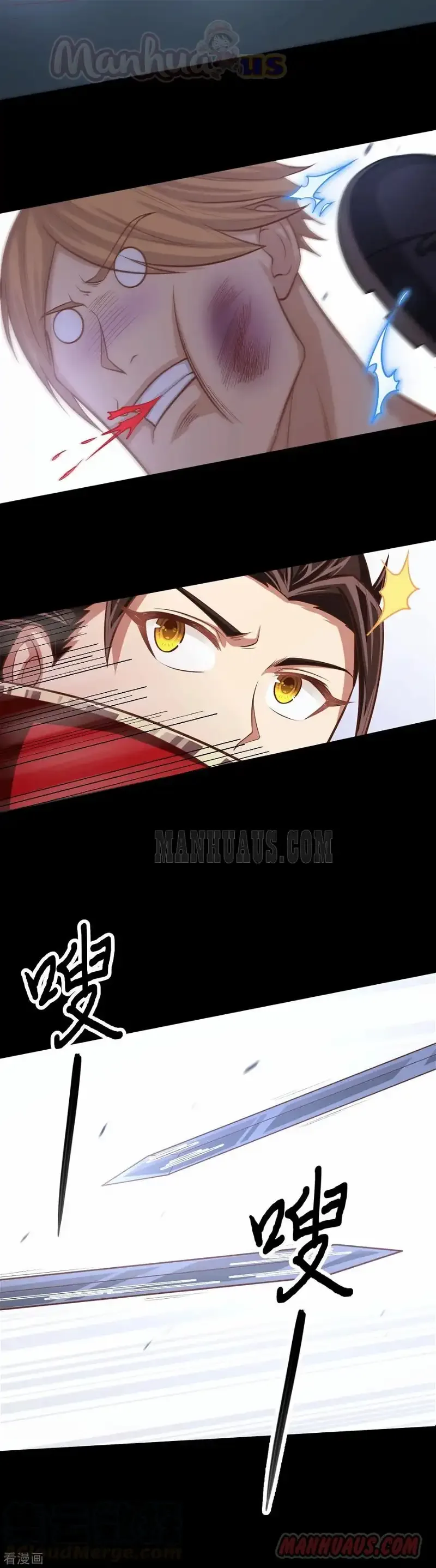 Starting From Today I'll Work As A City Lord Chapter 53 page 23