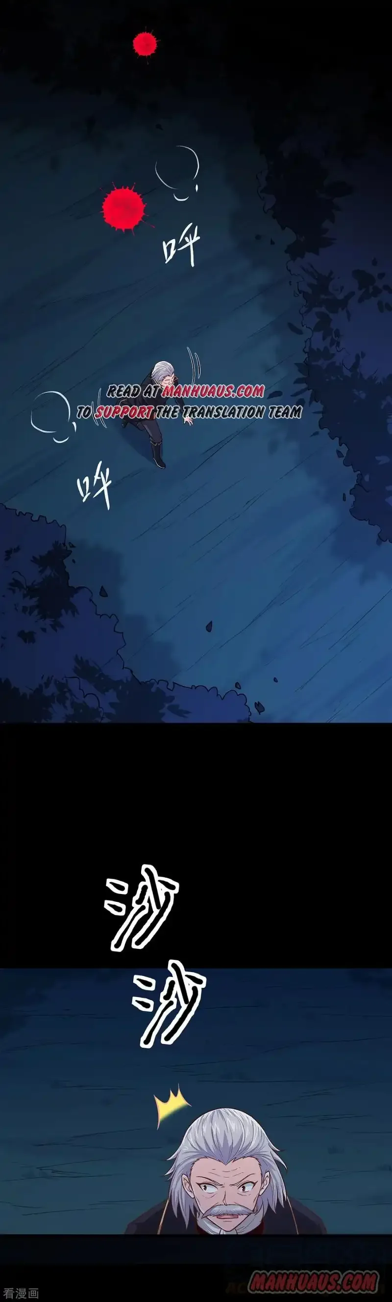 Starting From Today I'll Work As A City Lord Chapter 54 page 16