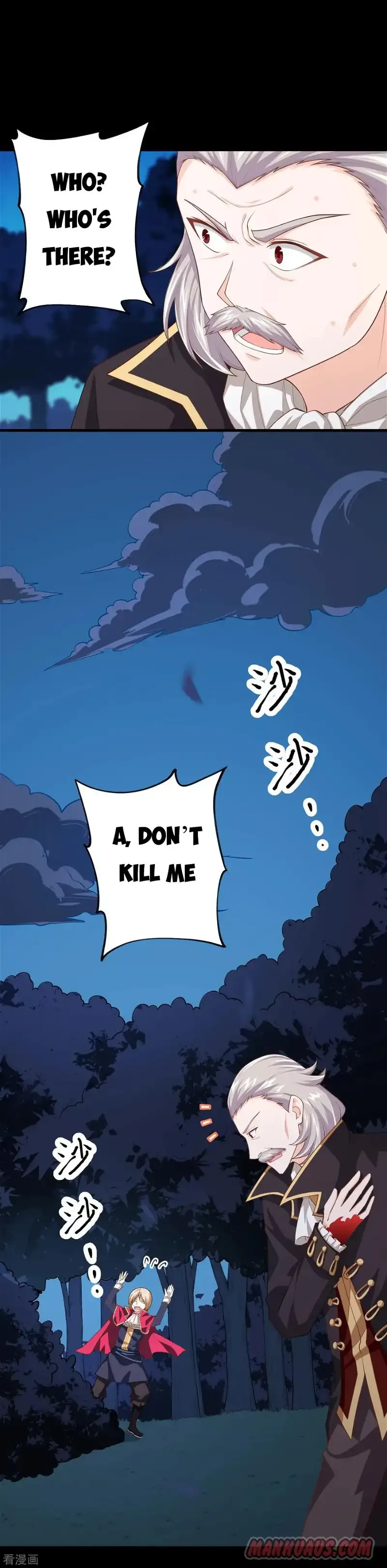 Starting From Today I'll Work As A City Lord Chapter 54 page 17