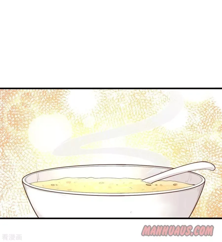 Starting From Today I'll Work As A City Lord Chapter 55 page 31