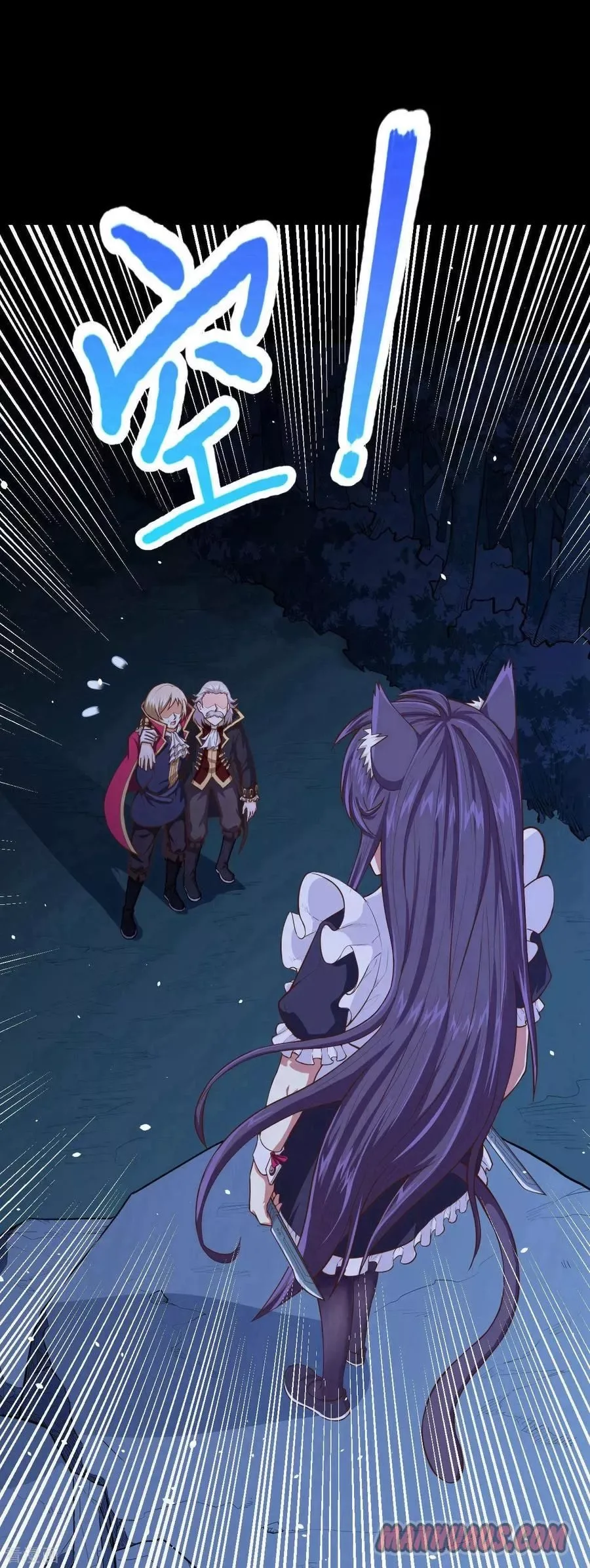 Starting From Today I'll Work As A City Lord Chapter 55 page 1