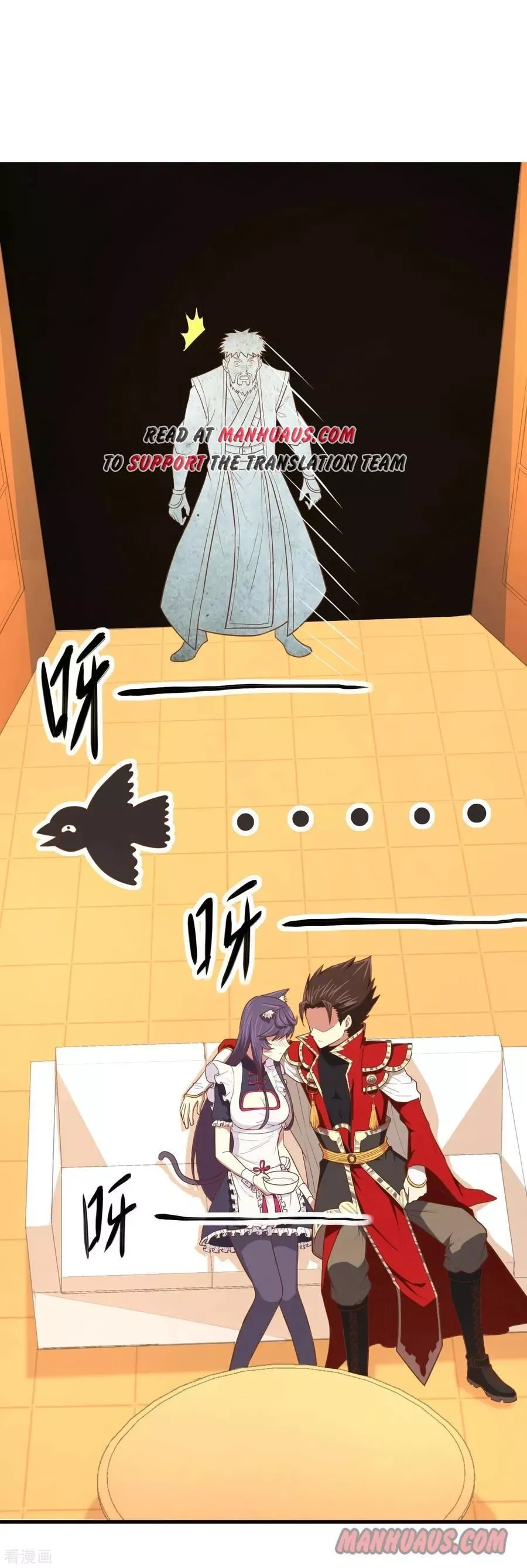 Starting From Today I'll Work As A City Lord Chapter 55 page 49