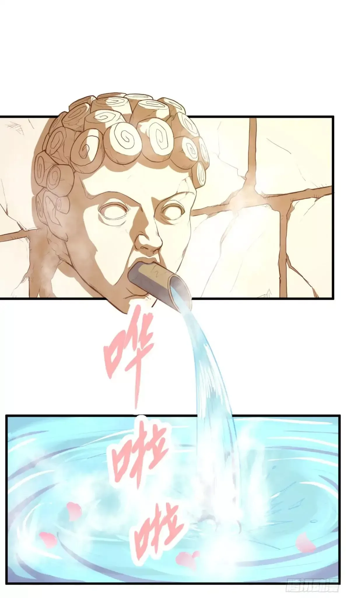 Starting From Today I'll Work As A City Lord Chapter 6 page 23