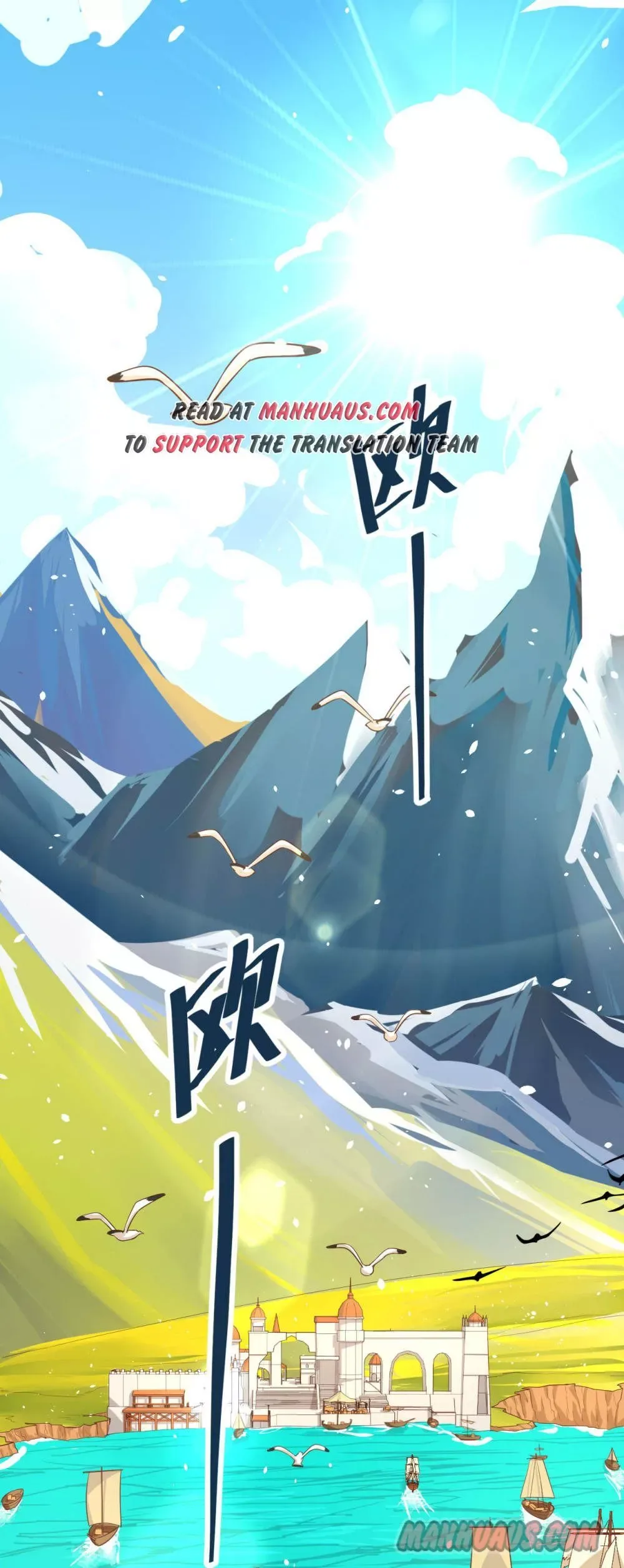 Starting From Today I'll Work As A City Lord Chapter 60 page 1
