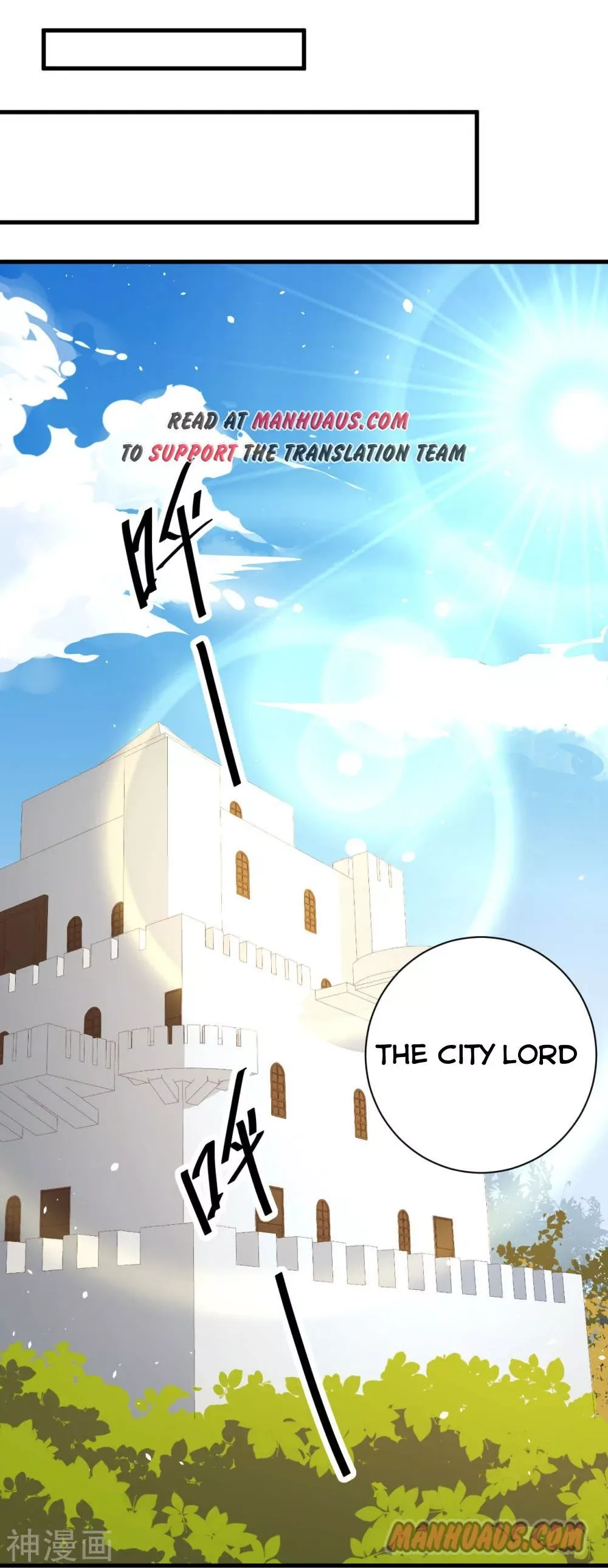 Starting From Today I'll Work As A City Lord Chapter 60 page 14