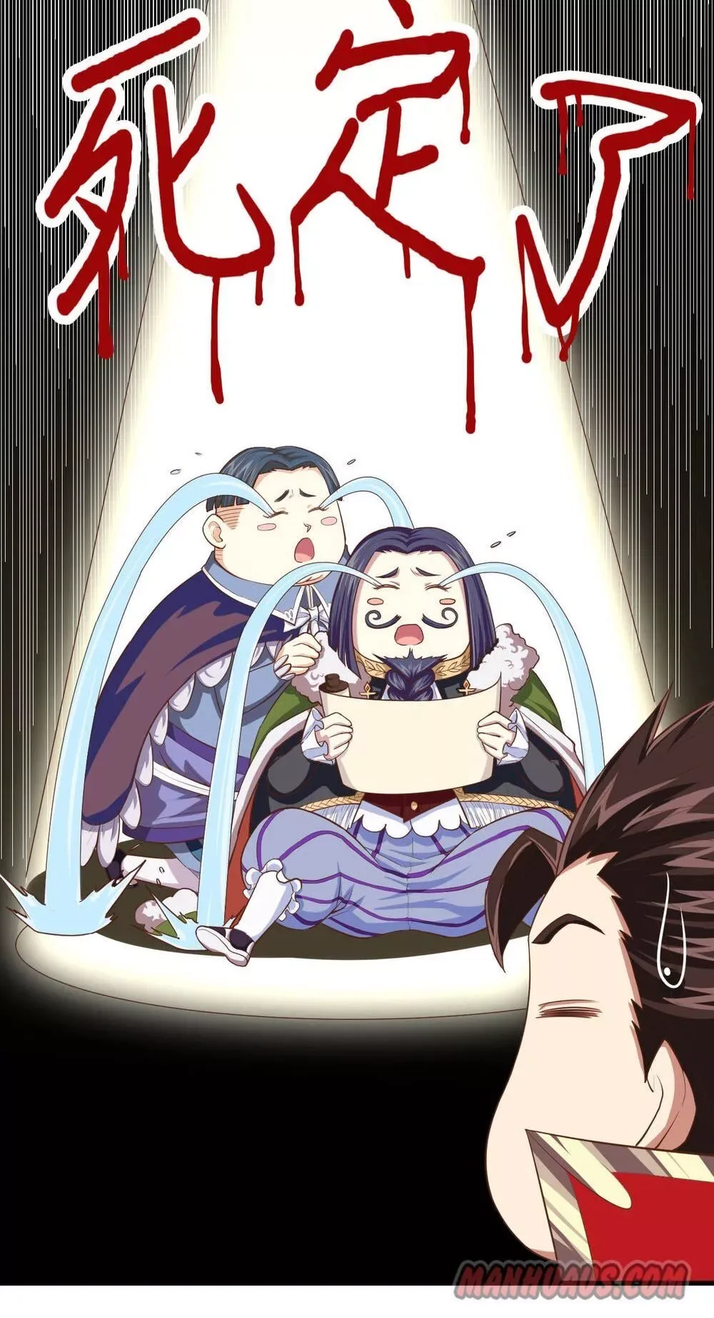 Starting From Today I'll Work As A City Lord Chapter 61 page 19