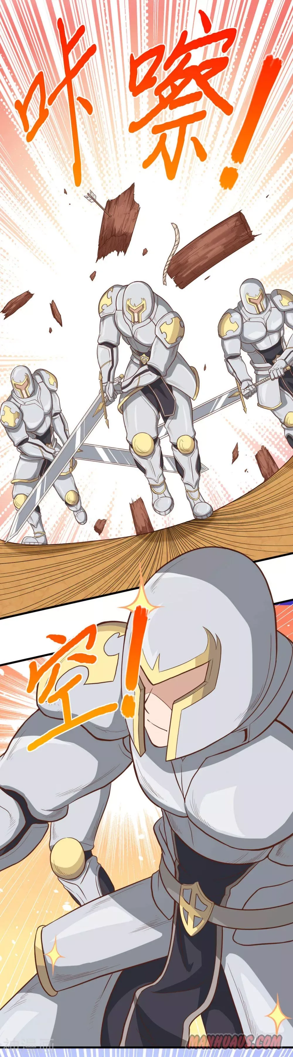 Starting From Today I'll Work As A City Lord Chapter 61 page 30