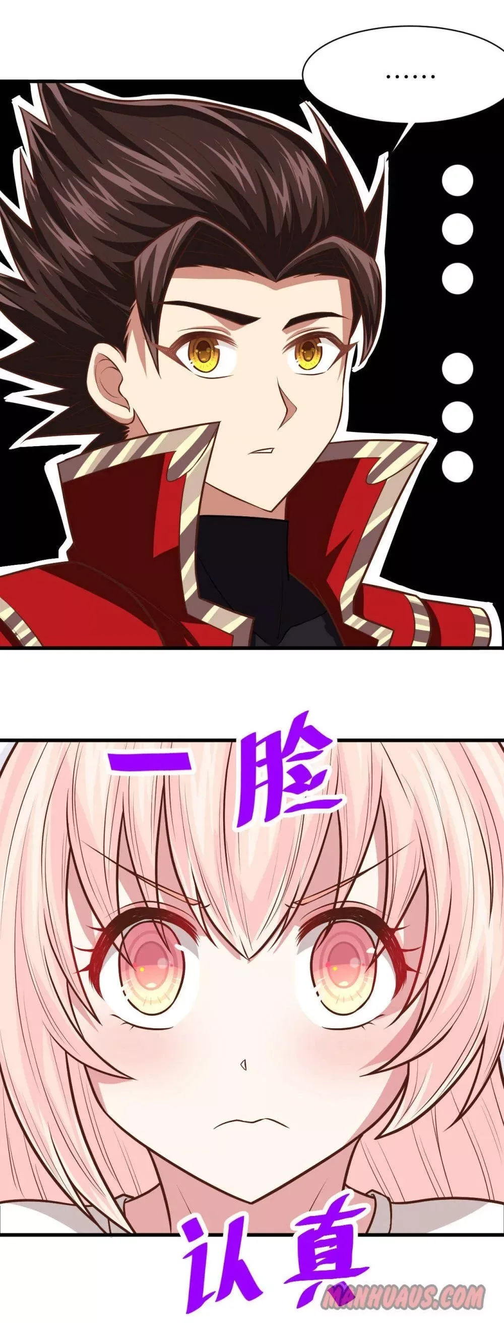 Starting From Today I'll Work As A City Lord Chapter 62 page 16